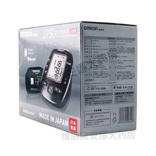 Omron Original importiert medizinischer elektronischer Blutdruckmonitor J751 Haushalt Oberarm Bluetooth Blutdruckmessung Instrument J30 J761 Standard Flaggschiff -Modell [Original aus Japan] Integriertes Bluetooth -Modell