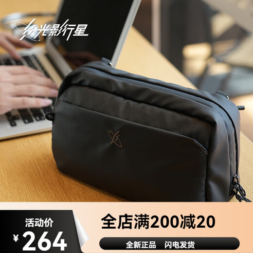 Light and Shadow Gyxx Glacier Bolsa de almacenamiento digital Gran capacidad Multifunción Crossbody Bag Data Cable Carga