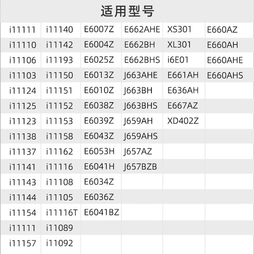 适用于华帝抽油烟机自动清洗杯水杯i11134/i11135原装清洗盒油杯 适用华帝i11154/i11157清洗油杯