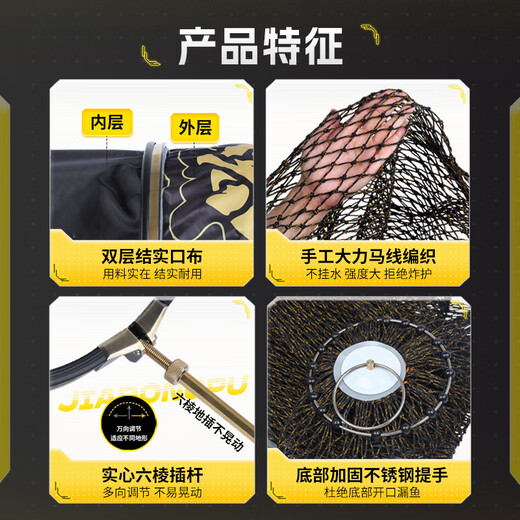 Jia Dongpu Jia Dongpu Fish Protector Black Pit Competitive Fishing Equipment Fish Net Pocket Fishing Net Quick-drying Fishing Gear Fishing Gear 45cm 2.7m Round Black Pit with Circles (Anti-jump Version)