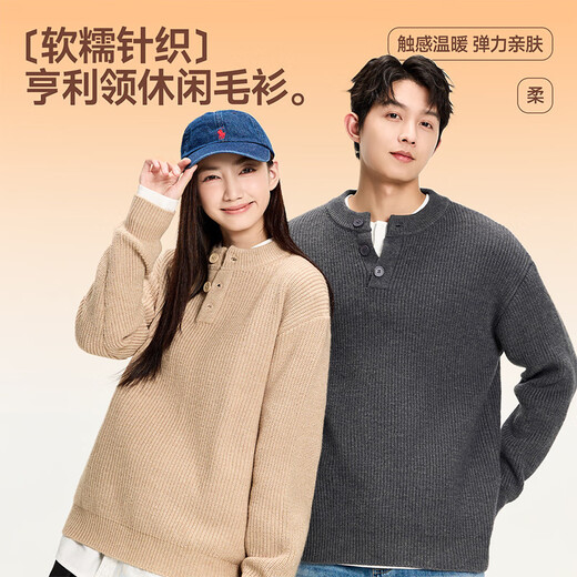 MINISO American Henry Neck Sweater Men's Autumn and Winter Trendy Brand High-Quality Knitwear Half-cardigan Loose Lazy Style Pullover Henry Neck Apricot L /170 (Weight 120-140Jin Jin is equal to 0.5 kg)