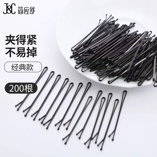 Jian Yingshu one-word hair clip straight clip 200 small black clip invisible hair clip bangs broken hair clip side