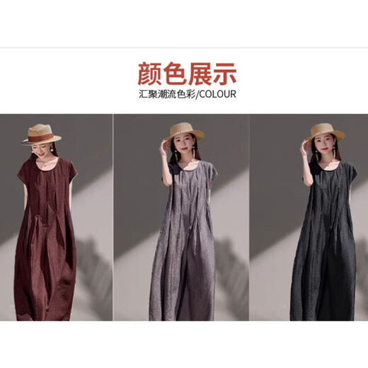 Ehangy轻奢品牌连衣裙女2025夏季新款高级感时尚休闲大码女装洋气裙子 棕红色 L 约适合体重116-130斤