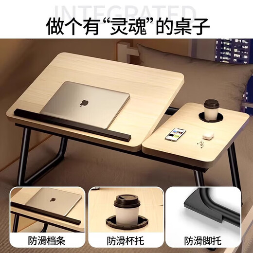 Bed desk laptop table liftable lazy student dormitory foldable table study table small table 55*33 black brushed five-speed lift + cup holder