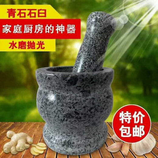 Huanjin old-fashioned manual garlic mortar household commercial stone garlic pounder grinding jar new stone garlic pounder large bowl polished stone mortar with lid