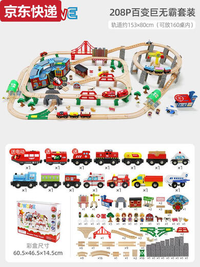 Jiahi Ewone Wooden Train Toy Track Car Детский дистанционное управление поезда поездка на игровую площадку Деревянная игрушечная игра.