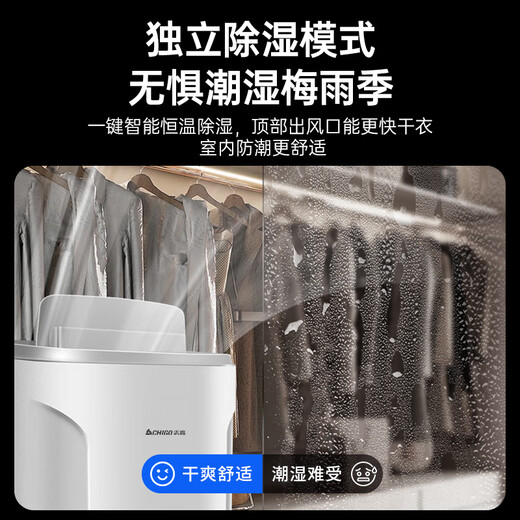 CHIGO mobile air conditioner 2 HP heating and cooling all-in-one air conditioner without outdoor unit installation-free rental kitchen bedroom cooling vertical mobile air conditioner 2.5 HP cooling and heating 25 years top quality