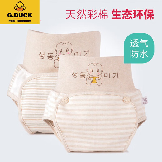 G.Duckkids Neugeborenes Baby Kinderbaumwollendshose wasserdichtes Meson-Fixierwerkzeug kann Taschen für Männer und Frauen-Windeln lecker Coupon m waschen m