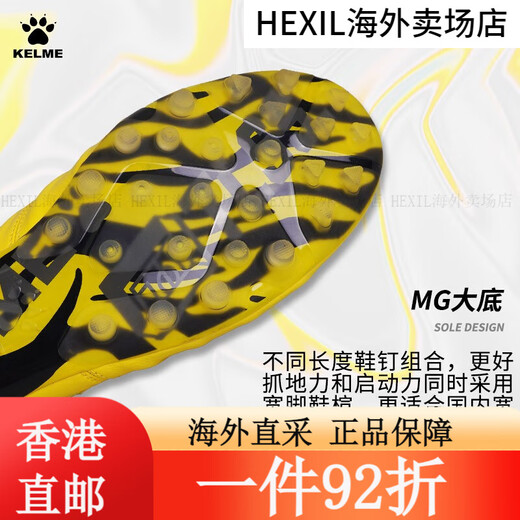 卡尔美天朗足球TLSS联名逸系列短钉人草虎纹配色MG袋鼠皮足 黑白8242ZX1105-003 (245mm)US6.5 39