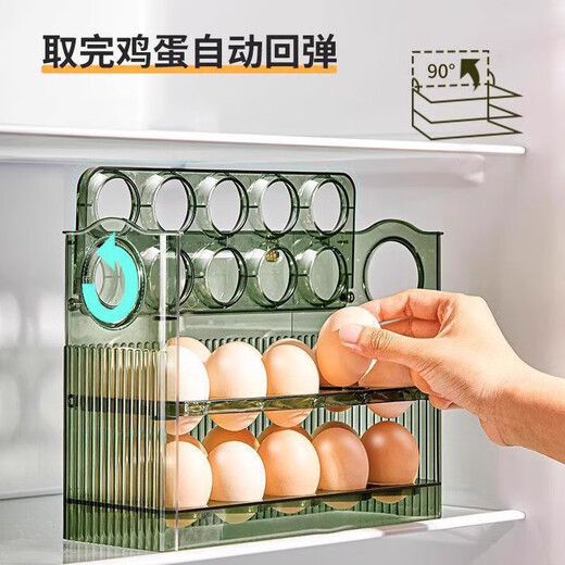FVFH German refrigerator side-opening egg storage box large-capacity crisper storage box flipping egg box egg tray ice transparent white - can hold 30 eggs, automatic flipping