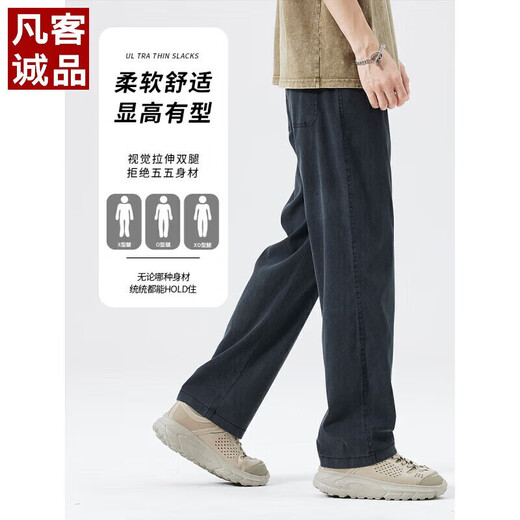 
Vancl Eslite Tennis Denim casual pants for men in summer thin loose straight drooping ice silk trousers in spring and summer 2025 new 1048 black thin M