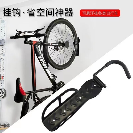 
Bochao bicycle rack complete bicycle hanging wall adjustable universal indoor parking frame mountain bike wall display rack black round hook [suitable for hanging various balance bikes]