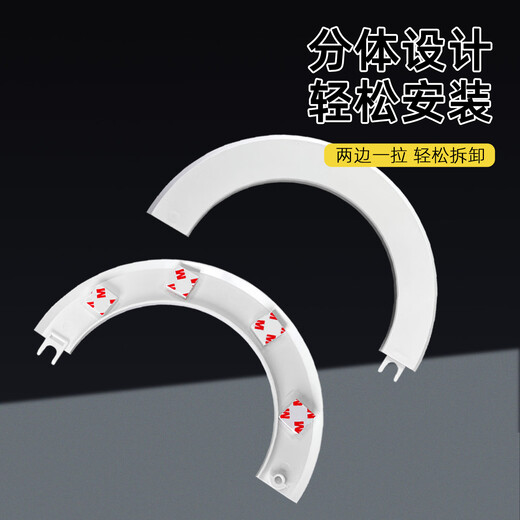 Xuanyun range hood exhaust pipe square widened edge decorative cover flue opening shielding cover kitchen ceiling hole ugly artifact square widened edge hole covering cover