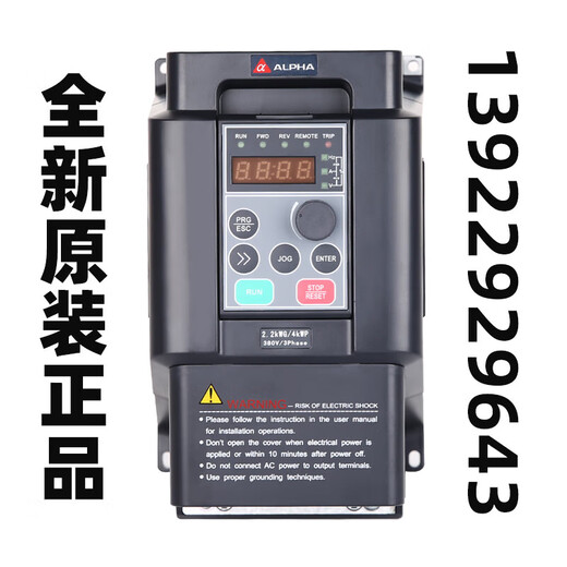 Alpha inverter ALPHA6000E0.75KW1.5KW2.2KW4KW three-phase inverter 6000E-3018GB/3022PB