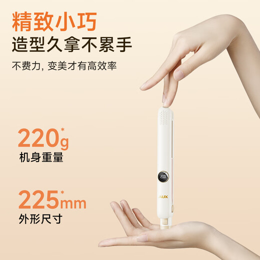 AUX small splint mini portable straight hair straightening and curling dual-purpose straight plate clip small curling iron negative ions do not damage hair air bangs upgraded digital display 100 million negative ions hair care/curling and straightening dual-purpose/Mini portable
