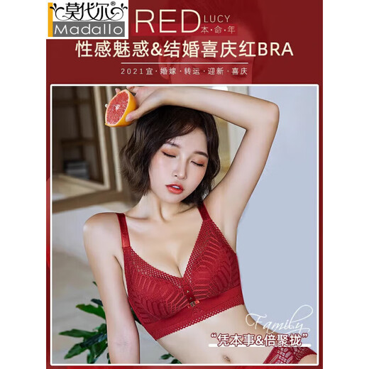 Modal Nouvel An Red Underwear Small Breasts Gathering Birthday Bra Marié Bride No Wire Bra Bride Panties Set 826 Red Set 80C (170)