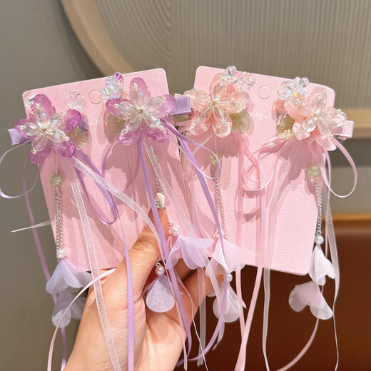 2 pieces of children's ancient style tassel headdress for girls, super fairy streamer hairpins, Hanfu girls' hairpins, Chinese style clips, crystal flower tassels, pink pair