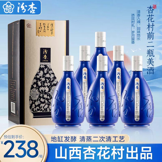 Fenxing Shanxi Fenxing 53% light-flavor liquor full box premium liquor pure grain wine banquet business gift liquor gift box 53% 475mL 6 bottles of light-flavor liquor with wine glass