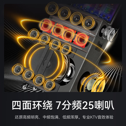 Xia Xin OK-35 home ktv audio set karaoke machine all-in-one home karaoke outdoor k song singing full set square dance speaker with display screen large stage performance