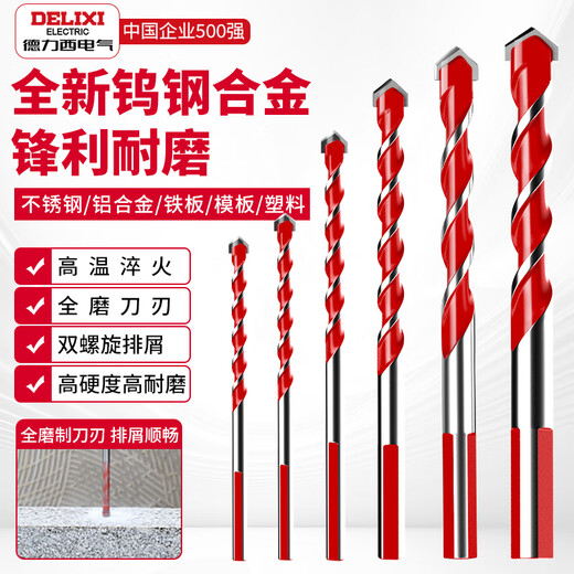 DELIXI ELECTRIC Tile Drill Bit Overlord Drill Perforation Drill Bit Alloy Concrete Electric Screwdriver Bit Set Wind Batch Hand Electric Drill Bit Upgraded Overlord Drill 6+8+10 Three pieces in total + gloves