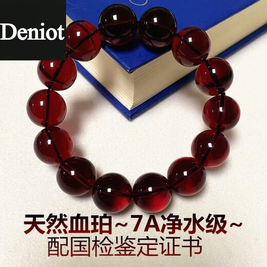 DENIOT natural blood amber bracelet for men and women, Burmese amber bracelet, small and atmospheric, non-optimized original ore fidelity gift, blood amber bracelet 20MM*12 pieces for men with thick wrists (with certificate