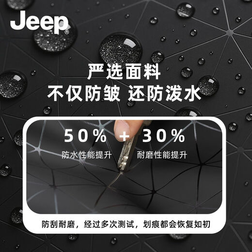 JEEP business backpack men travel fashion trend diamond high-end casual school bag outdoor waterproof computer bag