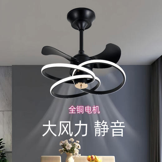 华艺照明年新款隐形吊扇灯大风力家用餐厅饭厅卧室电风扇一体吊灯静音 9227/白60CM变频遥控+直接语音声
