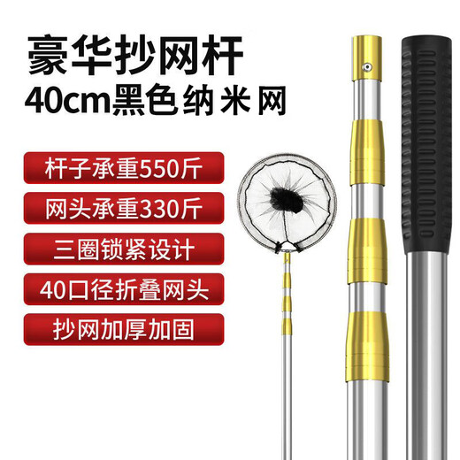 Stainless steel copy net complete set thickened telescopic rod net pocket fish net set anti-hanging fishing net fish folding net fishing gear Reinforced yellow rod + 40 hollow circle + 4mm nano net three-section telescopic 2.5 meters