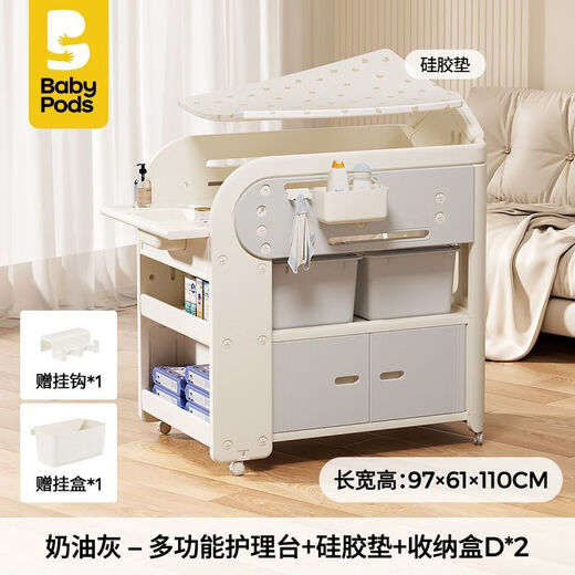 Diaper table baby care table newborn baby bed multifunctional mobile diapers toddler bathtub [flagship model] multifunctional nursing table
