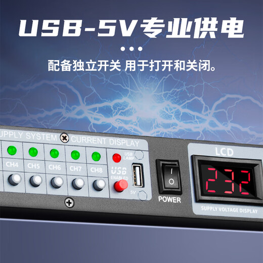 Depusheng 10-way power sequencer stage conference engineering performance room sound system sequence control air switch voltage display high-power equipment manager JK1 JK1 without air switch