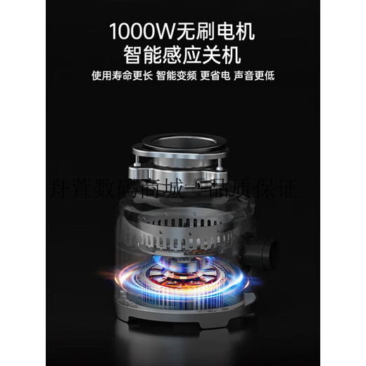 Fudan Shenhua GT2 garbage disposer automatic water inlet food waste crusher household kitchen food waste treatment truffle white