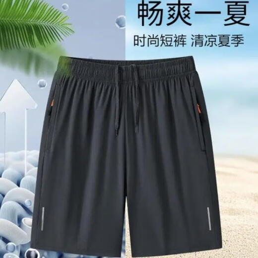 Jiaqing Bing Pantalones cortados de seda pantalones pantalones de gran tamaño de tamaño de hombre