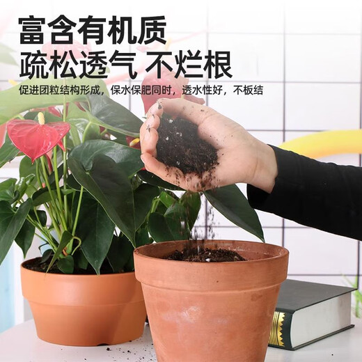 Siweibo nutritional soil for growing vegetables, flower soil, universal organic flower growing soil, planting soil, soil for green plants, potted peat, 100Jin Jin is equal to 0.5kg organic universal nutrient soil