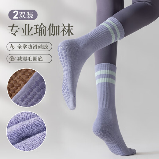 He Jiagong Yoga Socks Anti-slip Women's Pilates Thickened Sports Fitness Running Jump Rope High School Tube Pressure Anti-Slip Socks 2 Pairs White + White One Size
