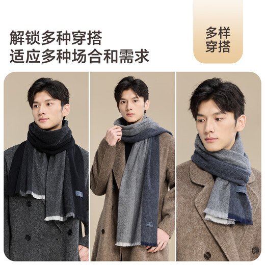 JIUMU pure wool scarf for men autumn and winter warm scarf for boys to give to father Christmas birthday gift gift box