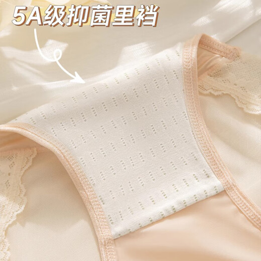 莫代尔蕾丝内裤女性感纯欲无痕抗菌夏季冰丝内裤薄款三角内裤3条装L