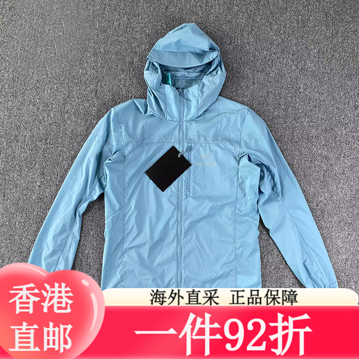 Archaeoptera Bird (arc'teryx) SHEE SHREATH VENSEMENT CONSTUSIBLE Veste à coque douce à capuche mince décontractée pour hommes et femmes brume de style homme vert X Black Women's Style Xs Single Taille