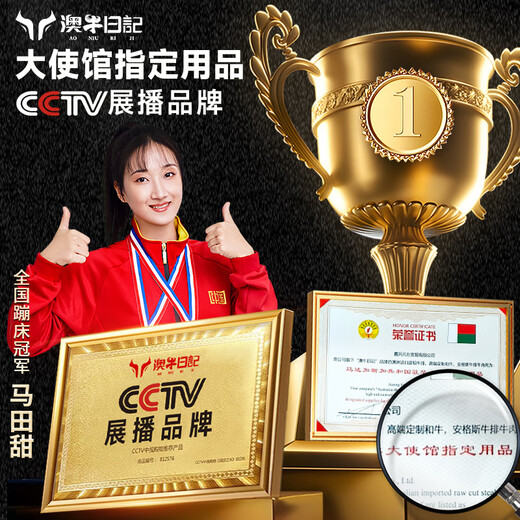 Australian Beef Diary Angus Grain-fed Eye-Eye Raw Cut Steak Net Weight 2Jin Jin is equal to 0.5kg Australian Snowflake Beef Fresh Steak