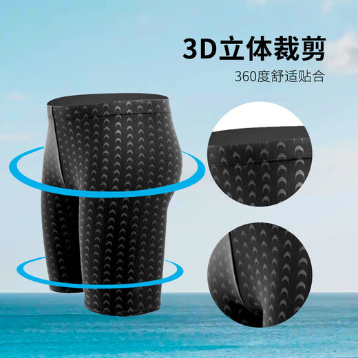 Großgröße erwachsene Männer Schwimmstämme Reine schwarze Polyester professionelles wasserdichtes, schnell trocknendes Bionic Stoff Hai Leder-Schwimmstämme Kurzwert Drei-teilige Set L [Empfohlen 120-140jin [Jin gleich 0,5 kg]] 3d dreidimensionales Design