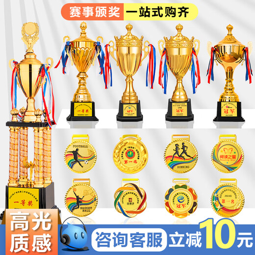 Trophée Shantou Linnun Metal personnalisé Créatif Creative Medal's Basketball Football Competition Étudiant Trophée des jeux de sports de maternelle Personnalisé 9902 Large taille