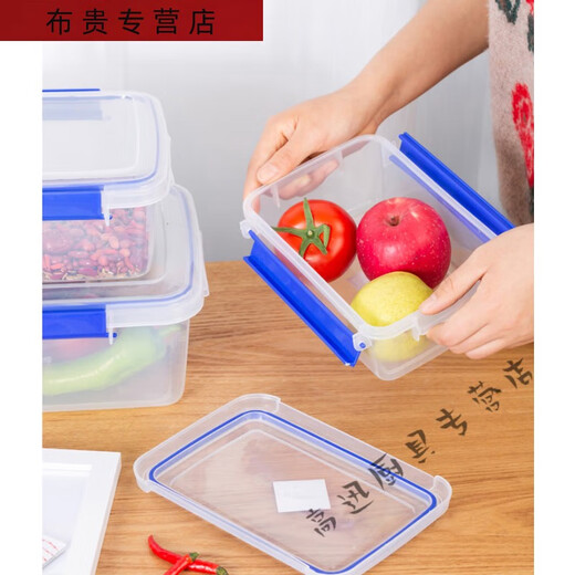 三栖虎透明保鲜盒长方形塑料盒大号保鲜盒带盖酒店厨房冷冻食品收纳盒 加高款9928   按压款 30l