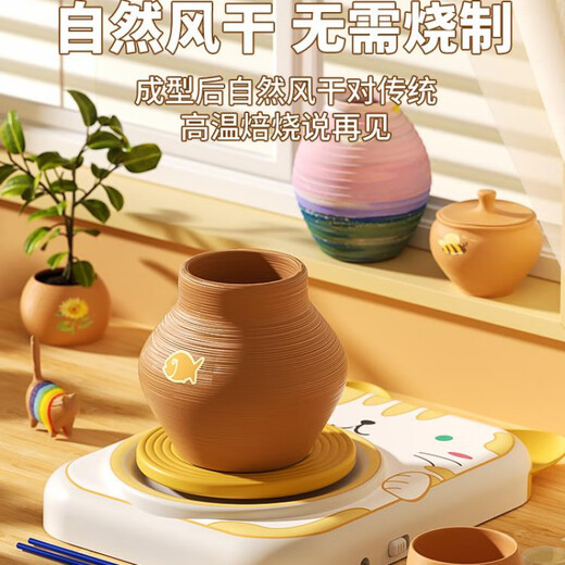 迪士尼（Disney）儿童DIY过家家玩具小女孩子生日礼物6女童男孩宝宝5女生4六一儿童 送礼萌兔款【9陶泥+6颜料】送