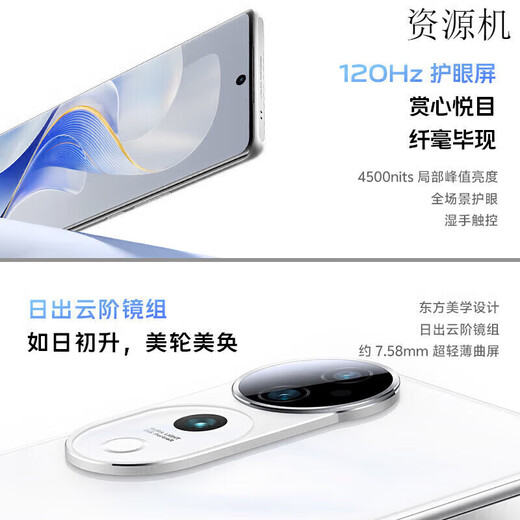 VivoS19 pro 5G mobile phone, studio-level zoom soft halo ring, Sony dual 50 million full-focus portrait, sword shadow gray, 16GB+512GB, stand-alone + third-party brand fast charge