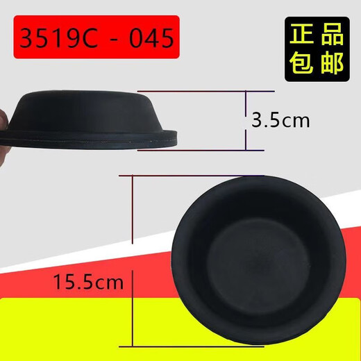 Yusenyi – diaphragme de frein 140 avant/arrière/141, tasse en cuir, machines agricoles, pièces automobiles universelles 140 avant 3519C-045