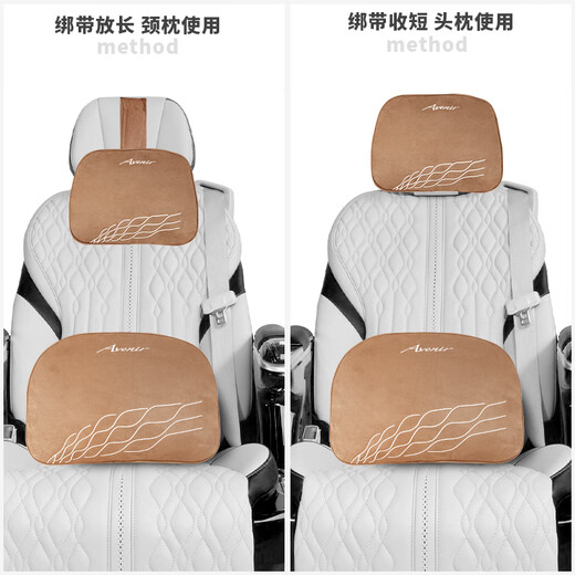Serafenib [Lu Shang] convient au 25 Buick Gl8Phev Lu Shang Head reposant la taille Lu Zun es la taille de la tête et du cou