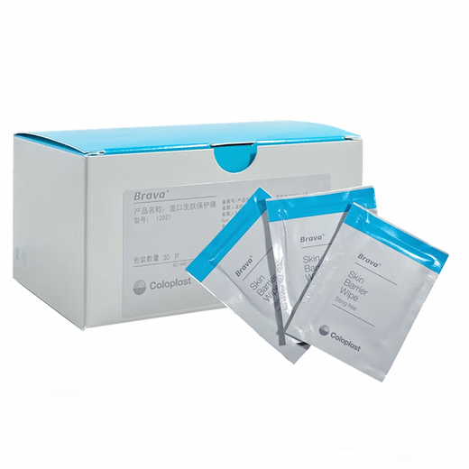 康乐保（Coloplast）造口皮肤保护膜擦纸12025造口保护喷剂12020 造口护理附件用品 12 12021皮肤保护膜(5片)