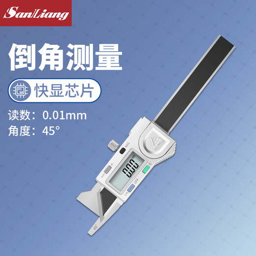 Three-quantity stainless steel high-precision 45-degree chamfer ruler digital display vernier caliper chamfer gauge measuring 0-10mm JD192 digital display 45 degrees