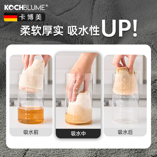 Carbome fiber rag absorbent kitchen special towel cleaning household dishwashing cloth Monet purple (2 packs) 30*30