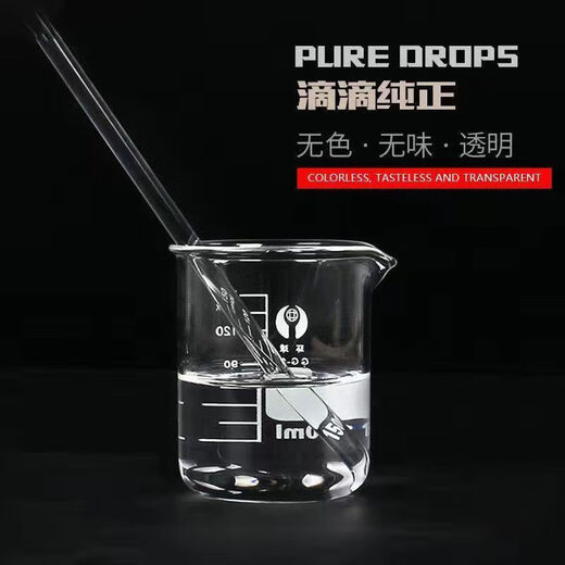 High-grade white mineral oil, white oil No. 5 and 10, industrial grade white mineral oil mixed with plastic granules, lubrication and cooling cutting oil, paraffin oil, No. 5 white oil, 18 liters, 14.5 kg, 1 barrel