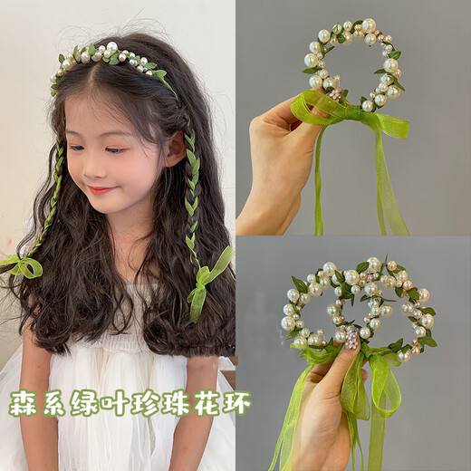 Jieyi Mint Diffuse Green Children's Braided Hairband Sweet Hairband Little Princess Festival Performance Headband Streamer Birthday Wreath Wizard of Oz Pearl Hairband 1 Pack